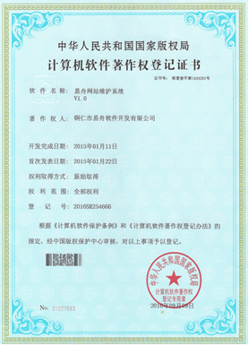 南票小程序制作公司