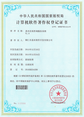 南票小程序制作公司