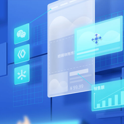 南票来客轻应用小程序开发