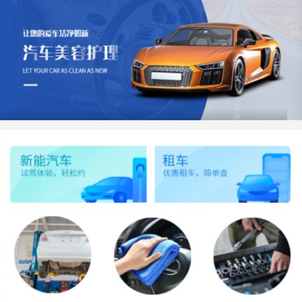 南票汽车维修智慧门店预约会员小程序开发