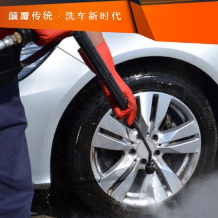 南票汽车洗车智慧门店预约会员小程序开发