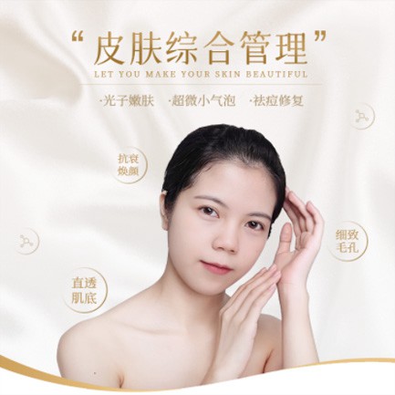 南票美容院会员小程序开发