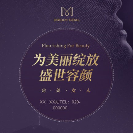 南票美容整形小程序开发