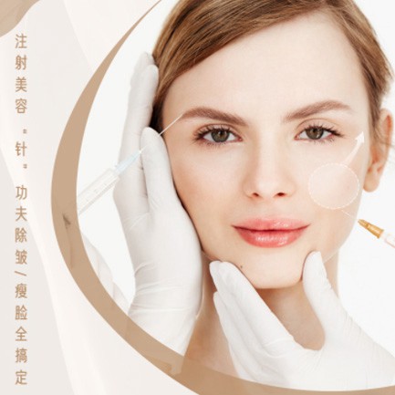 南票医美行业小程序开发