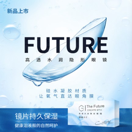 南票验光配镜小程序开发