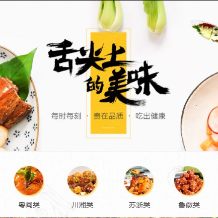 南票扫码点餐外卖小程序开发