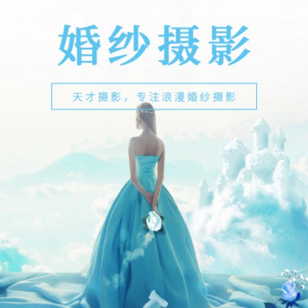 南票婚纱摄影会员小程序开发