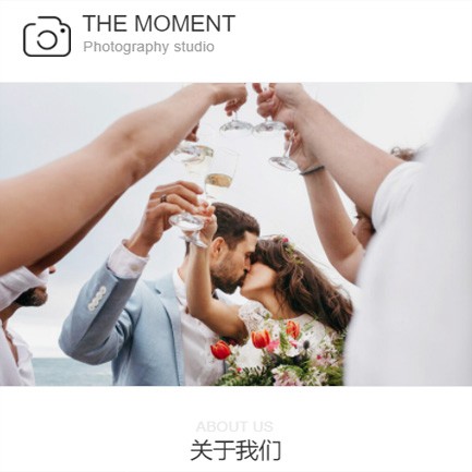 南票摄影预约小程序开发