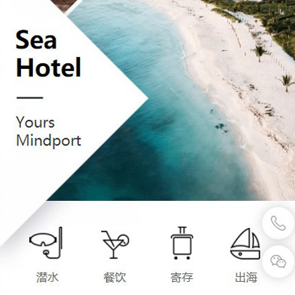 南票景区酒店小程序商城制作