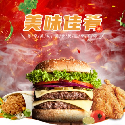 南票汉堡炸鸡外卖商城制作