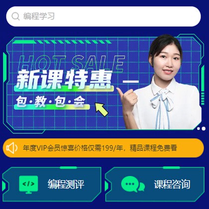 南票编程知识付费小程序开发