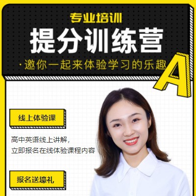 南票商务英语训练营小程序开发