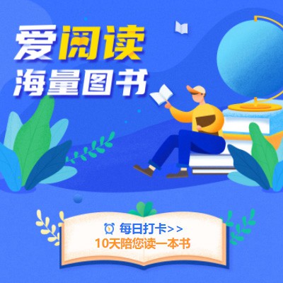 南票阅读知识付费小程序开发