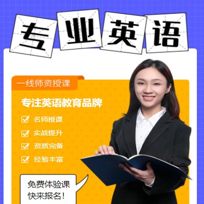 南票专业英语考试答题小程序开发